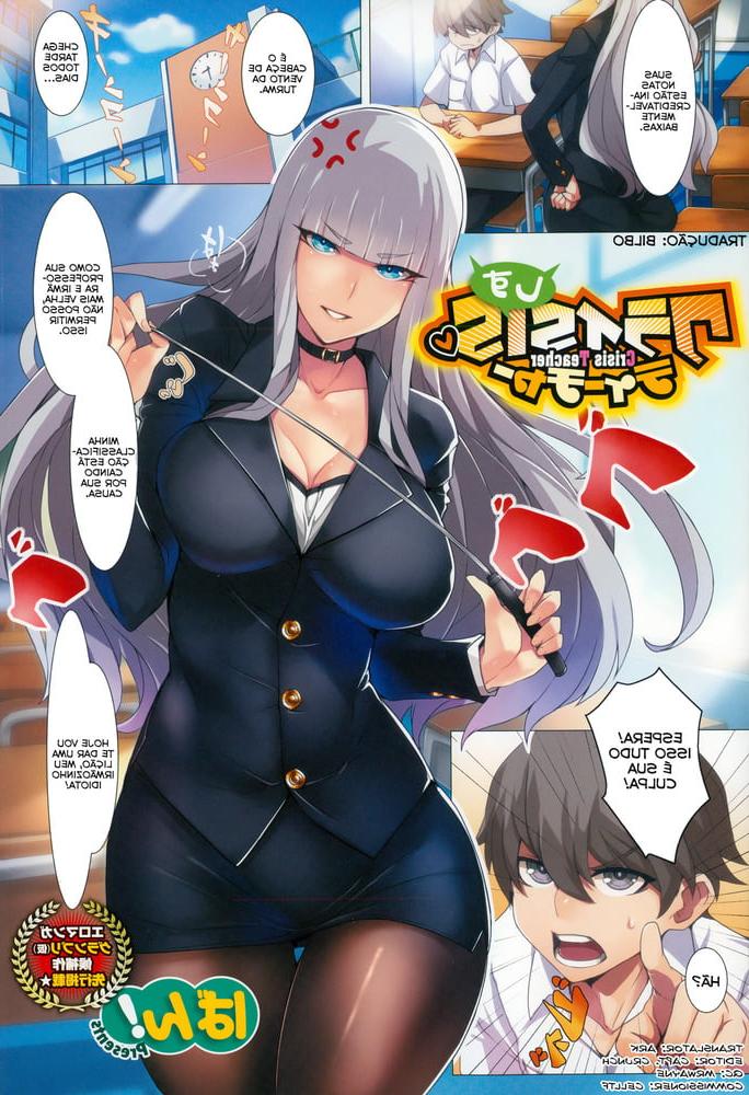 8P teacher