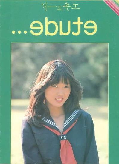 25P Japanese urabon ''Etude..''