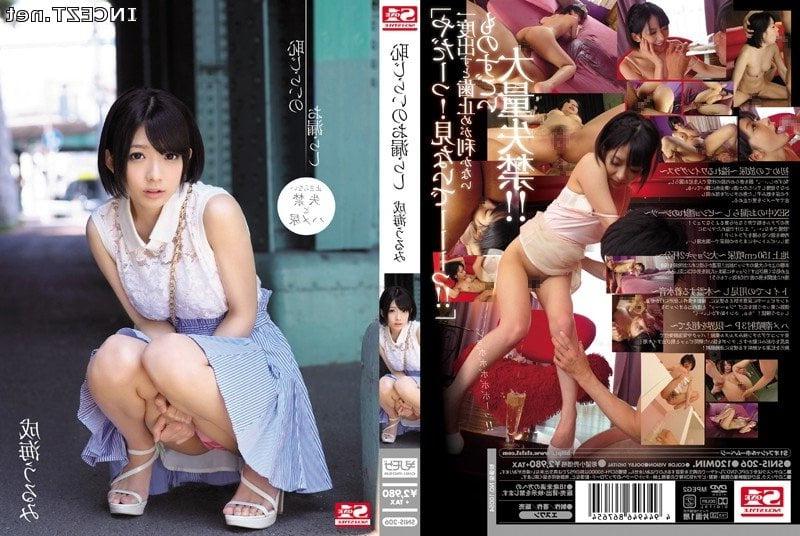 25P Japanese DVD Cover 71