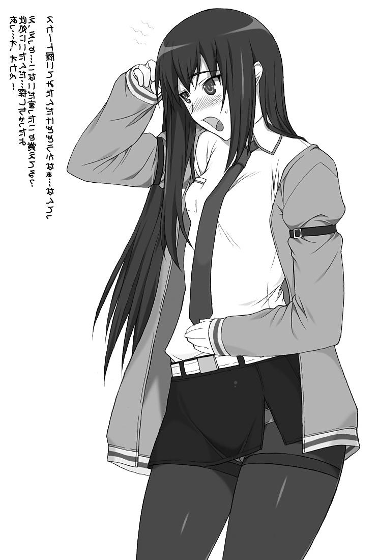 20P Pantyhose & Tights Anime-Manga-Hentai Vol 25: SteinsGate.