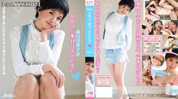 25P Japanese DVD Cover 61