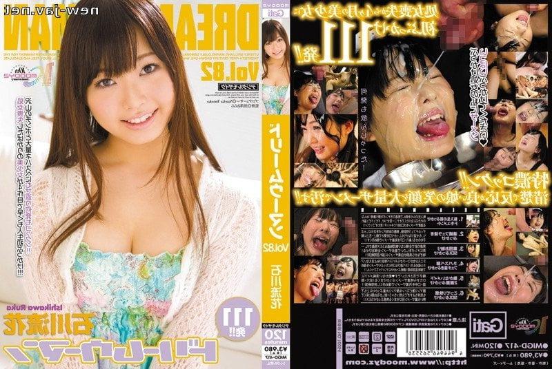 25P Japanese DVD Cover 48
