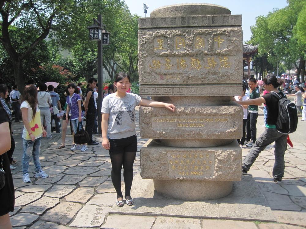 22P Chinese Amateur-288