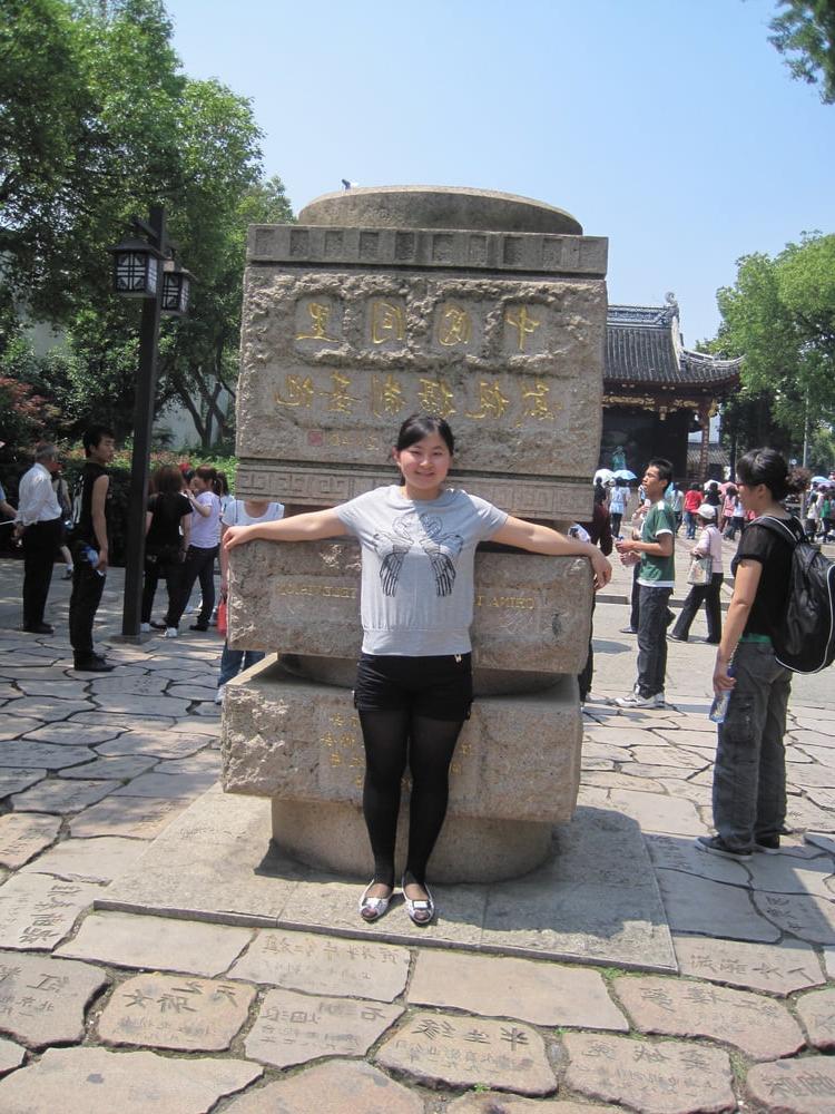 22P Chinese Amateur-288