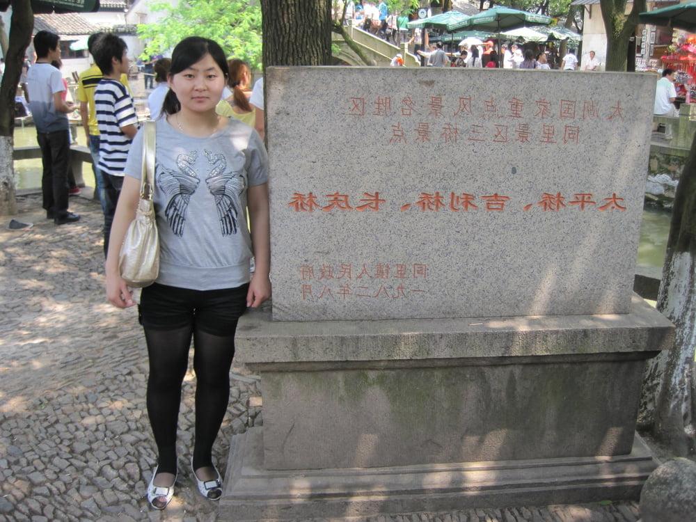22P Chinese Amateur-288