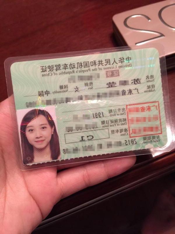 25P Chinese Amateur-291
