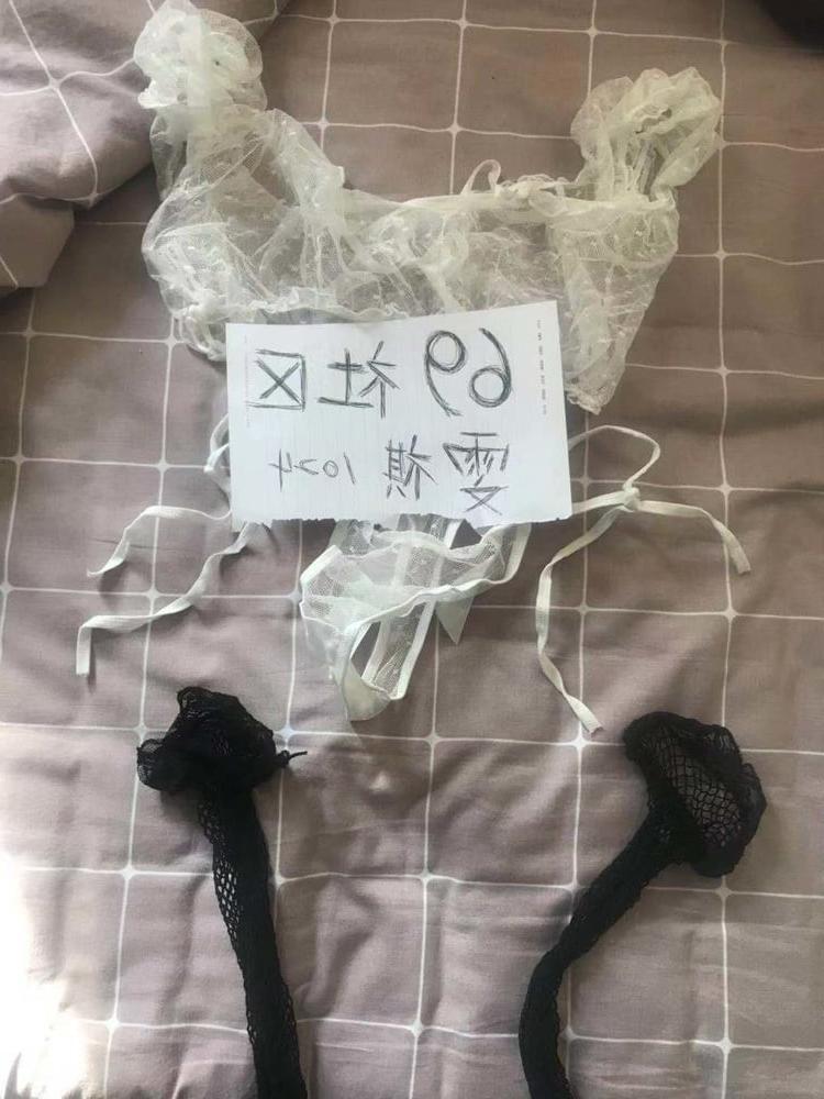 25P Chinese Amateur-181