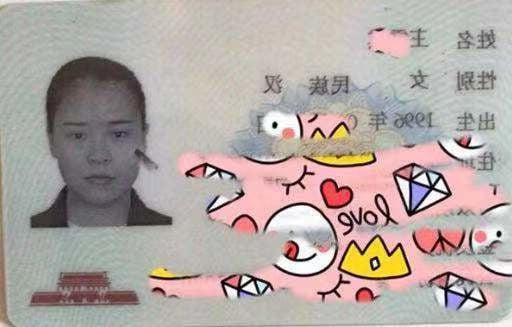 25P Chinese Amateur-181