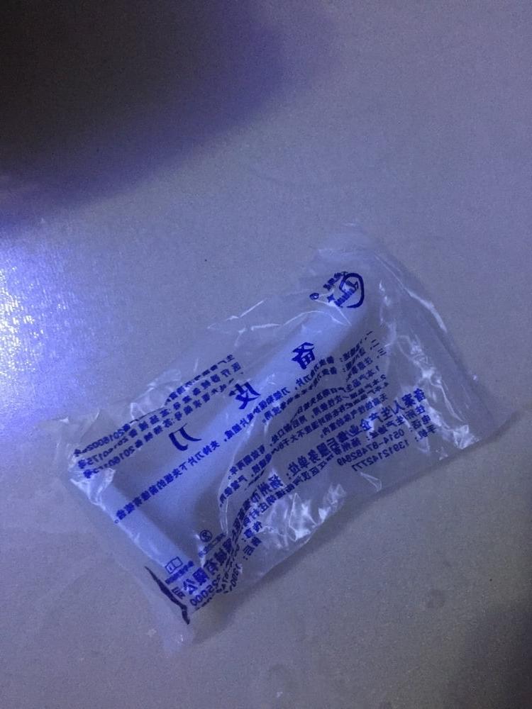 25P Chinese Amateur-32