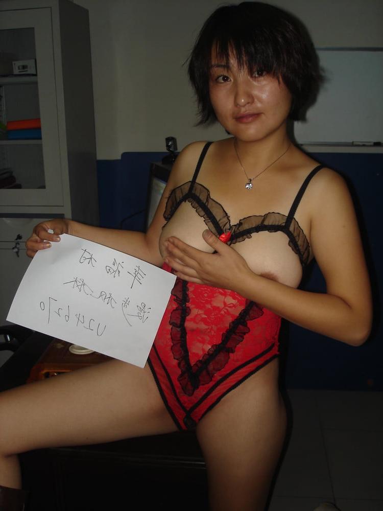 25P Chinese Amateur-55