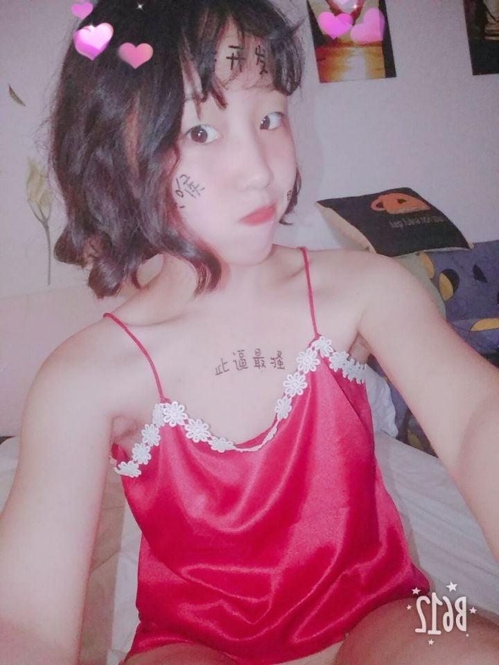 25P Chinese girl