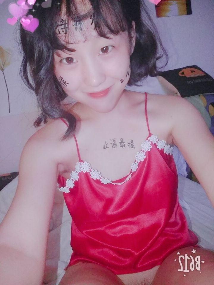 25P Chinese girl