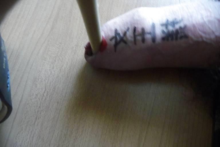 8P Cock text (1) Love Mistress