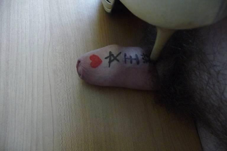 8P Cock text (1) Love Mistress