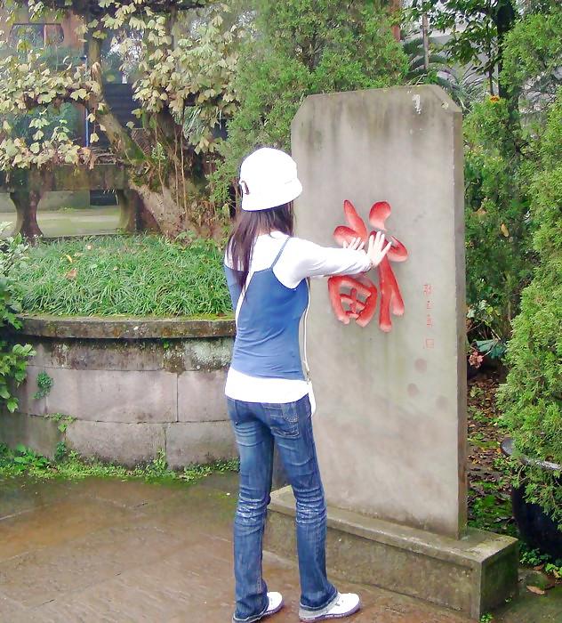 25P Chinese girl 4