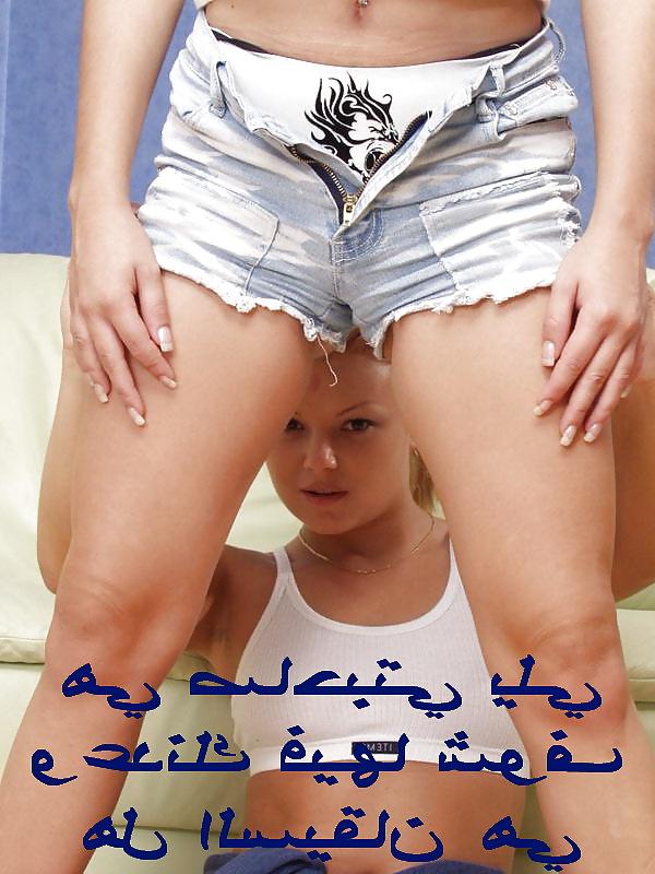 25P Arabec cuckold
