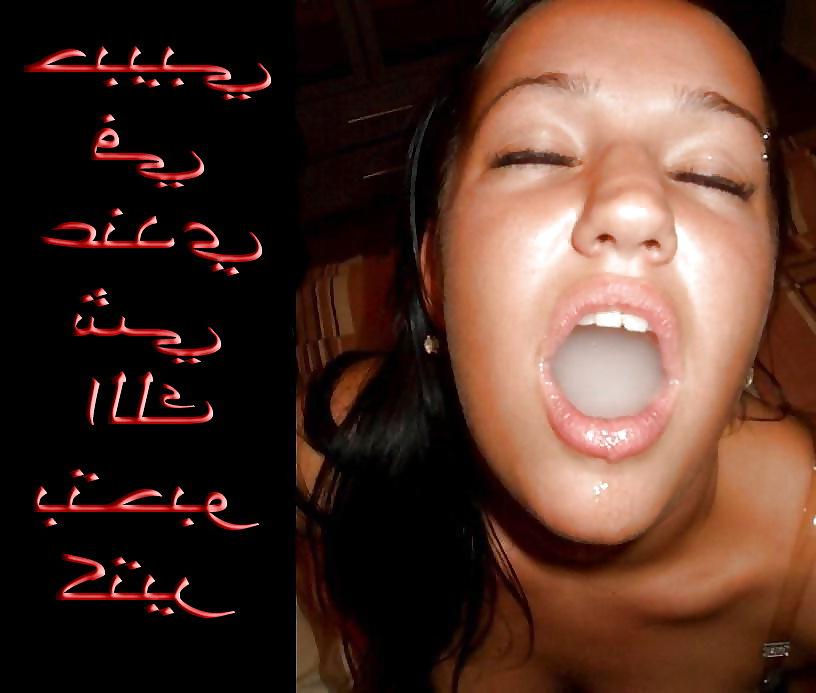 25P Arabec cuckold