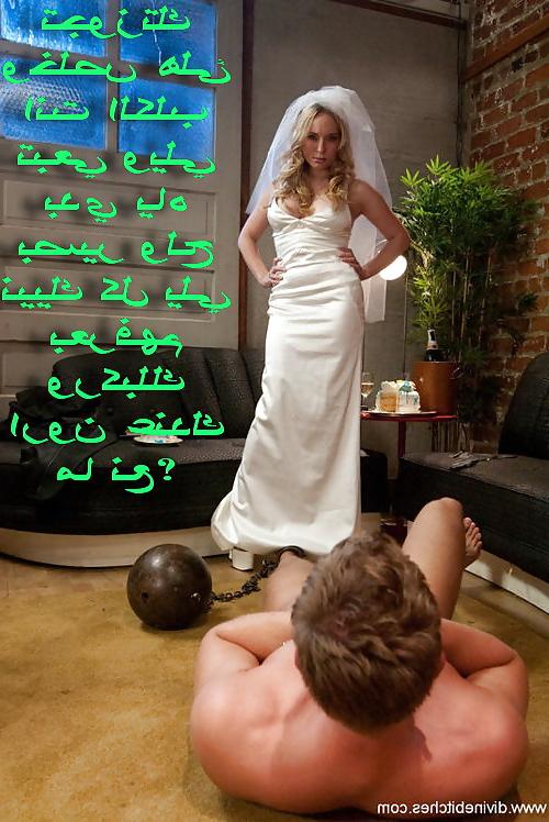 25P Arabec cuckold