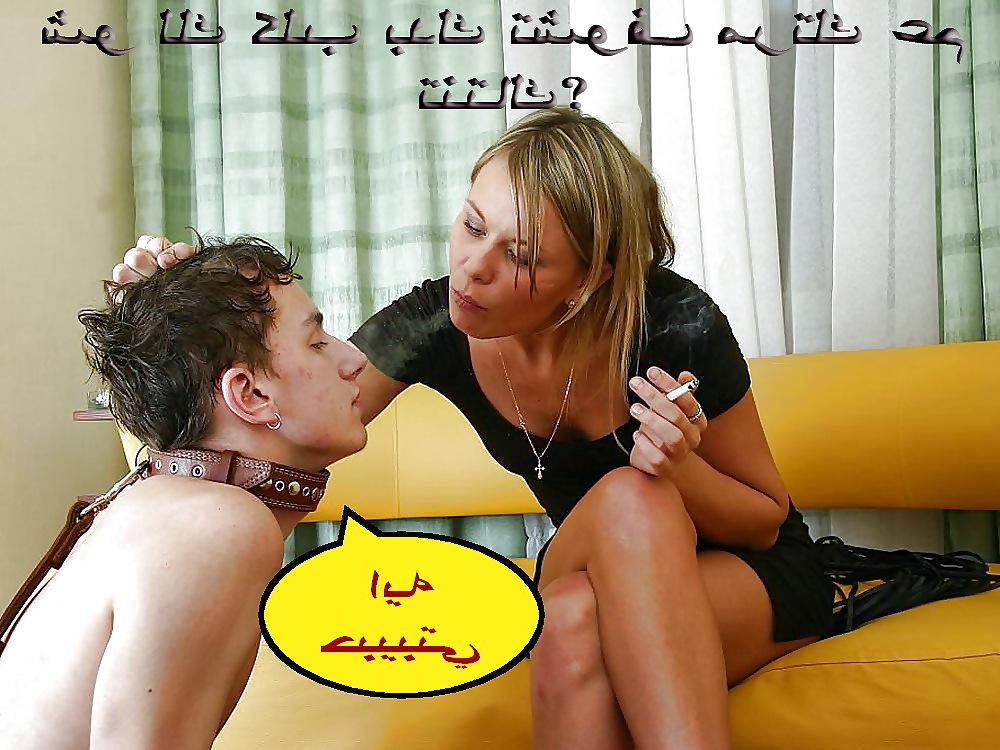 25P Arabec cuckold