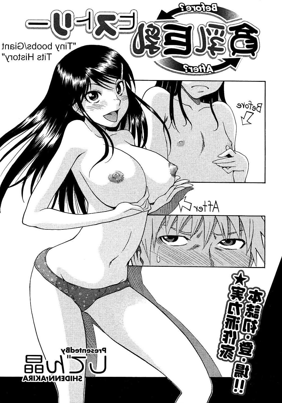 22P Tiny tits, Giant boobs history.