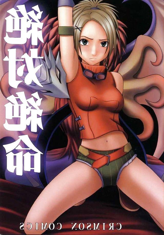 25P Final fantasy rikku 