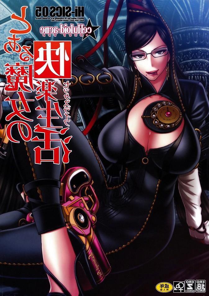 10P Sexy Anime Hentai Girls Nude (READ DESCRIPTION)