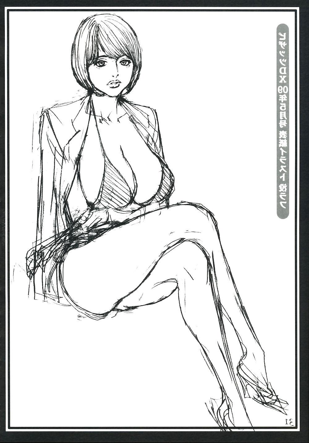 23P The Art of Izayoi Seishin - The World's Greatest Hentai