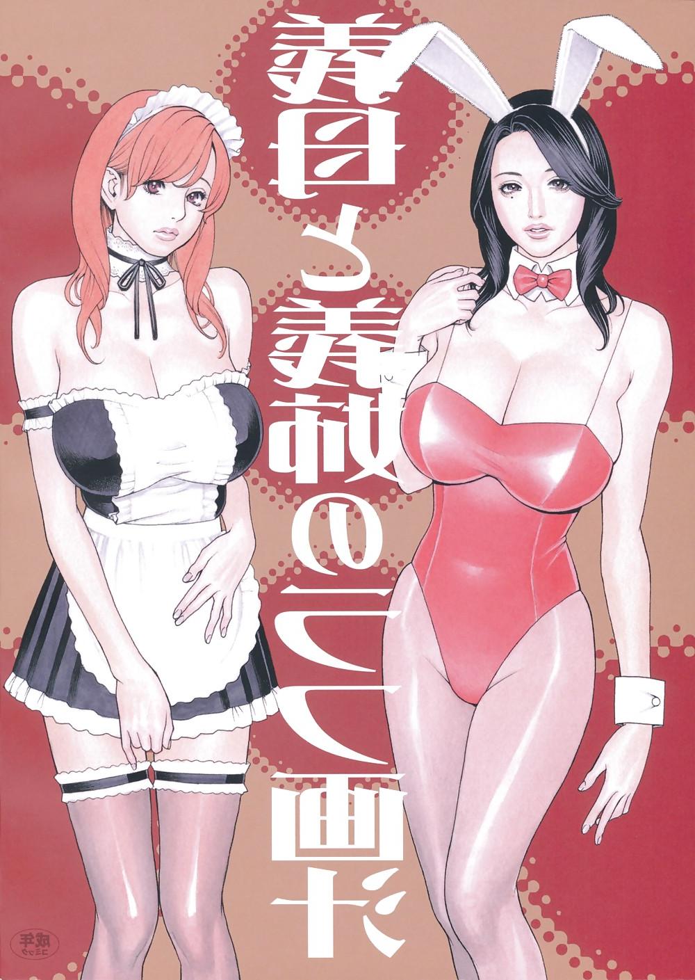 23P The Art of Izayoi Seishin - The World's Greatest Hentai