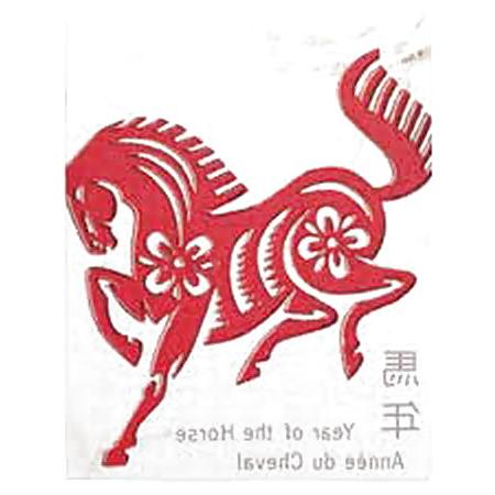 21P 2014 ..... Chinese Year of
