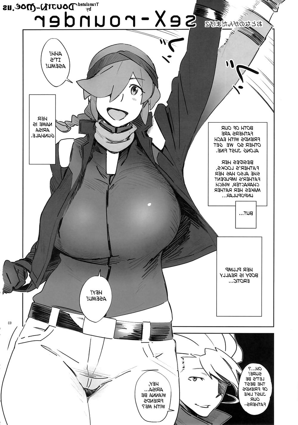 25P (Bobobo) Adult's Gundam Age 2 - seX-rounder