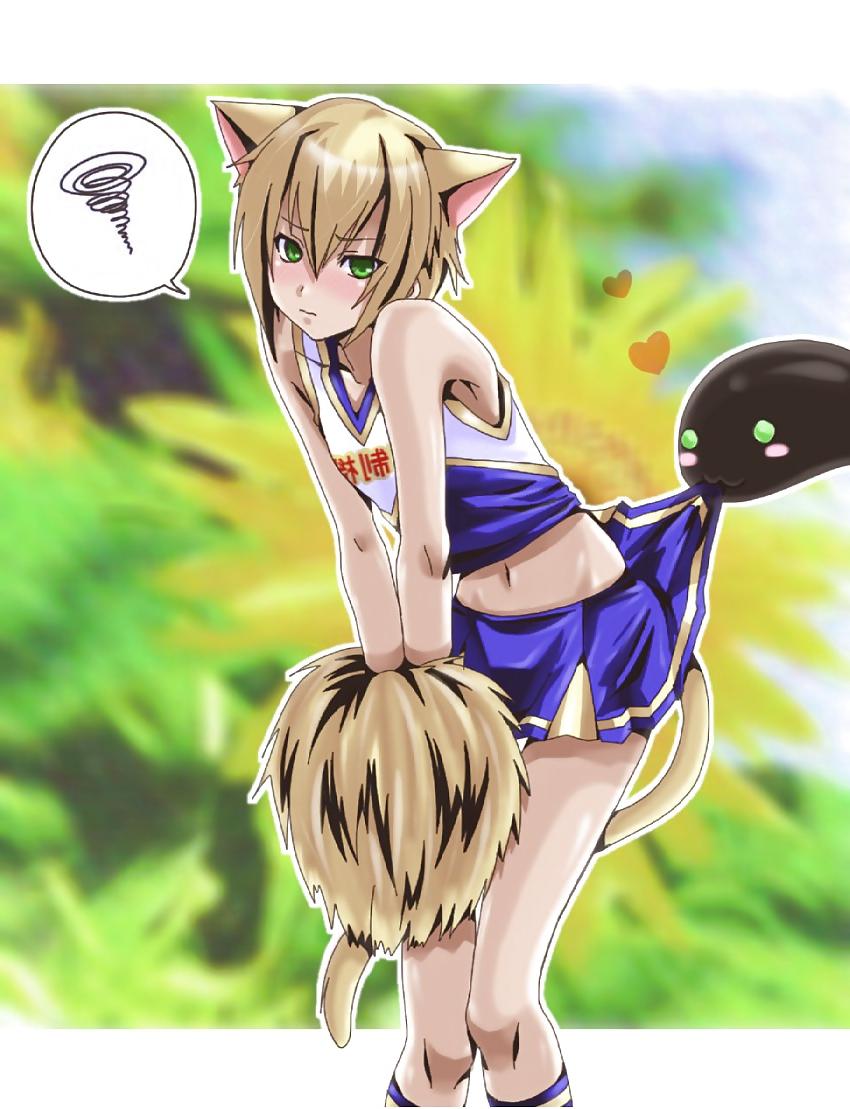 25P Cute Anime Boys