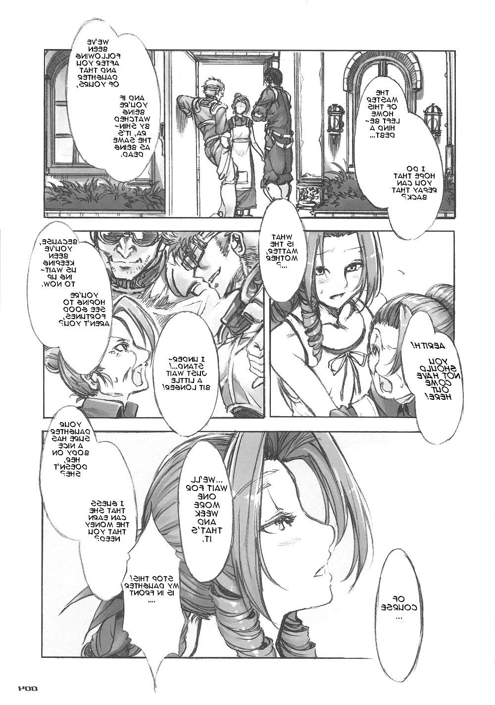 24P (Alice no Takarabako) Moral Crisis - Final Fantasy 7