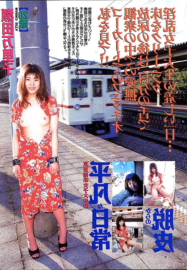 23P Public Japan