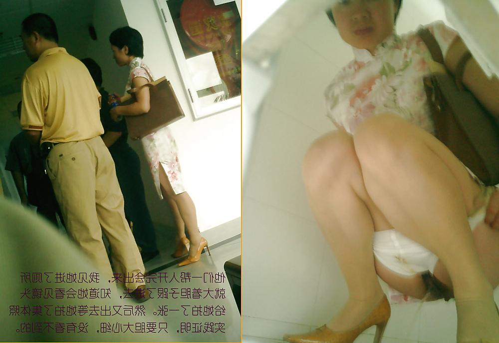 22P Chinese public voyeur