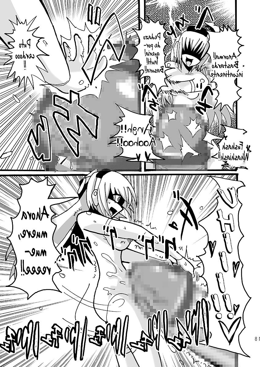 21P 15cm mistress