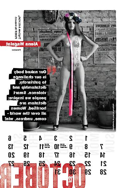 23P Nude calendar girls. Enjoy searching your birthday.