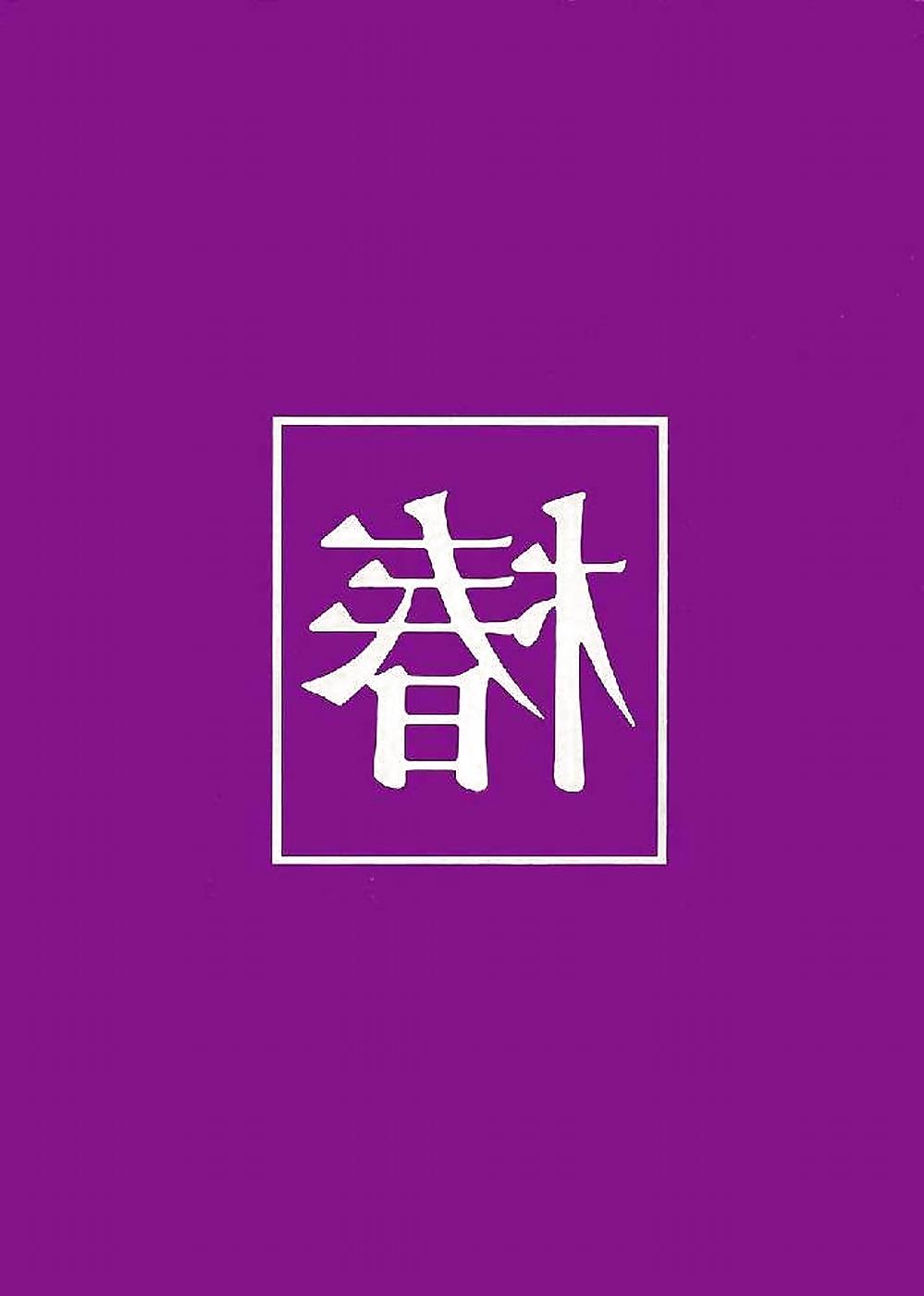 25P Japan Premium Graphix 00150