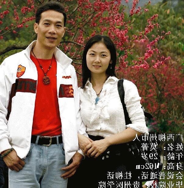 20P Chinese girl