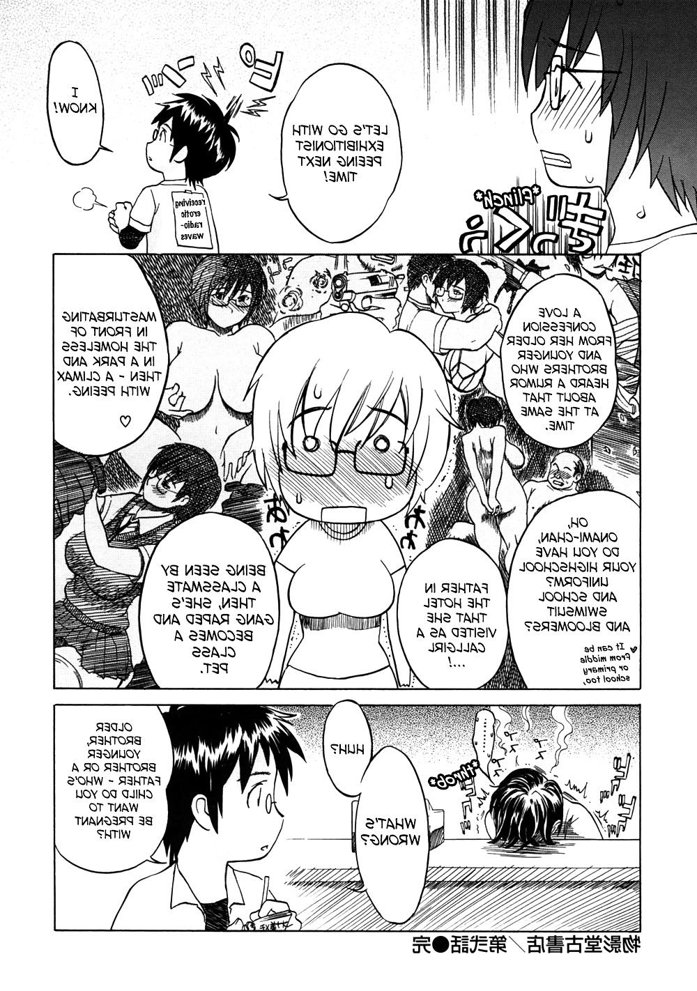 25P (HENTAI Comic) Bukkakedou Antique Bookstore
