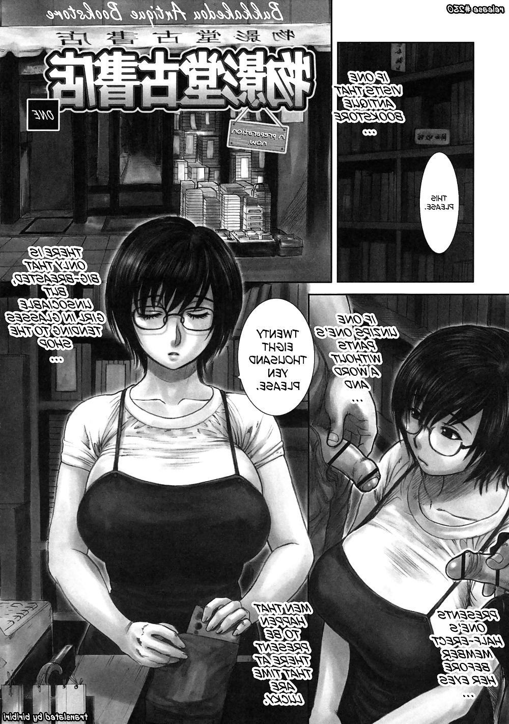 25P (HENTAI Comic) Bukkakedou Antique Bookstore
