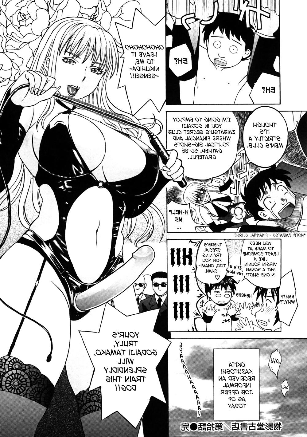 25P (HENTAI Comic) Bukkakedou Antique Bookstore
