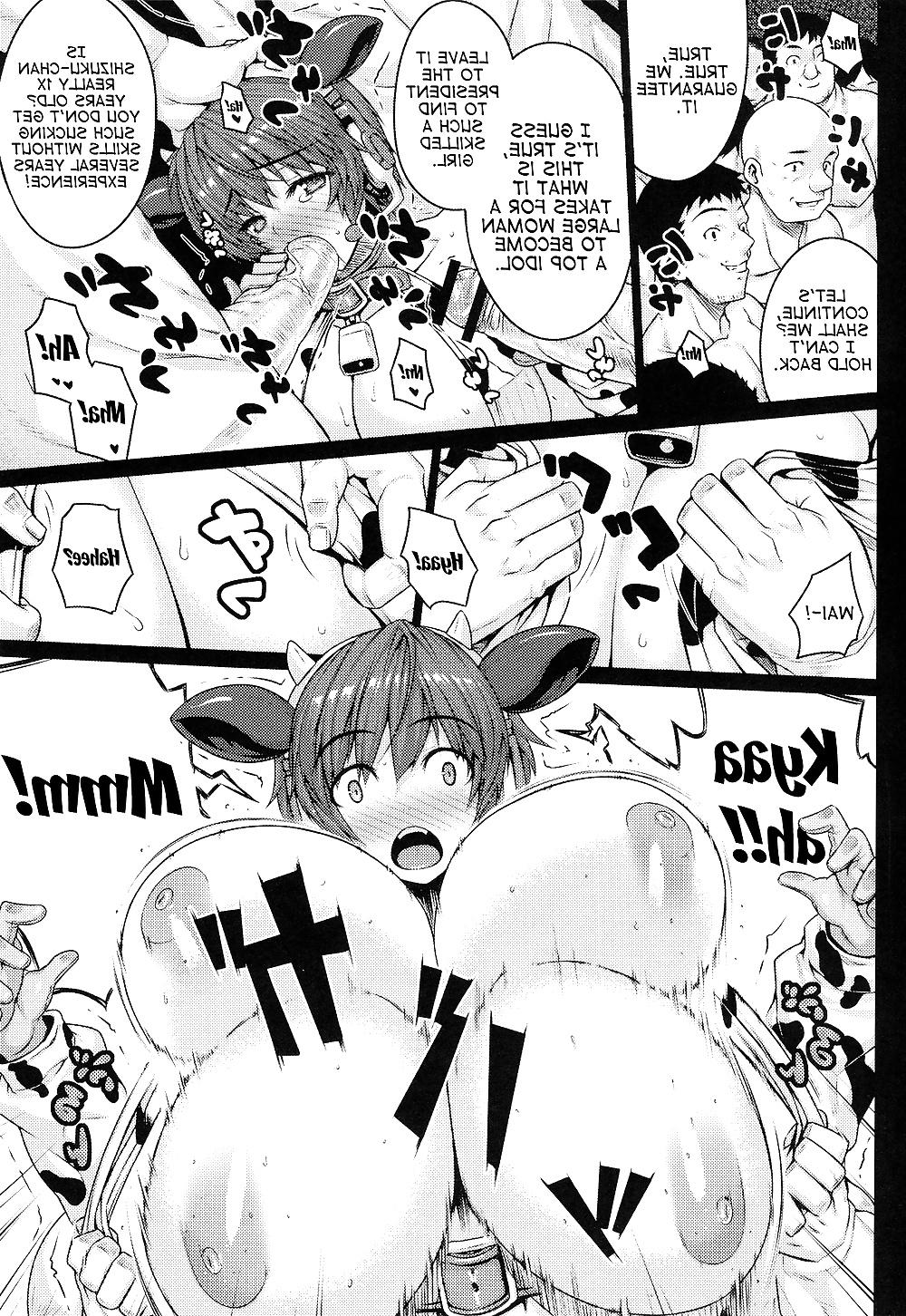 25P Sweet Milk (THE IDOLMASTER CINDERELLA GIRLS)
