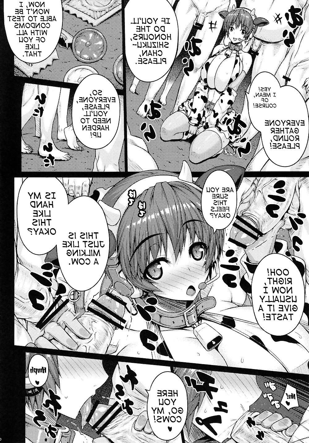 25P Sweet Milk (THE IDOLMASTER CINDERELLA GIRLS)