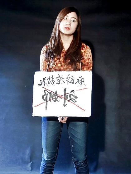 23P CHINESE FEMALE PRISONERS