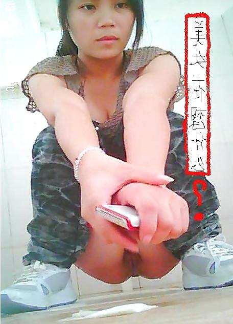 25P Chinese girl