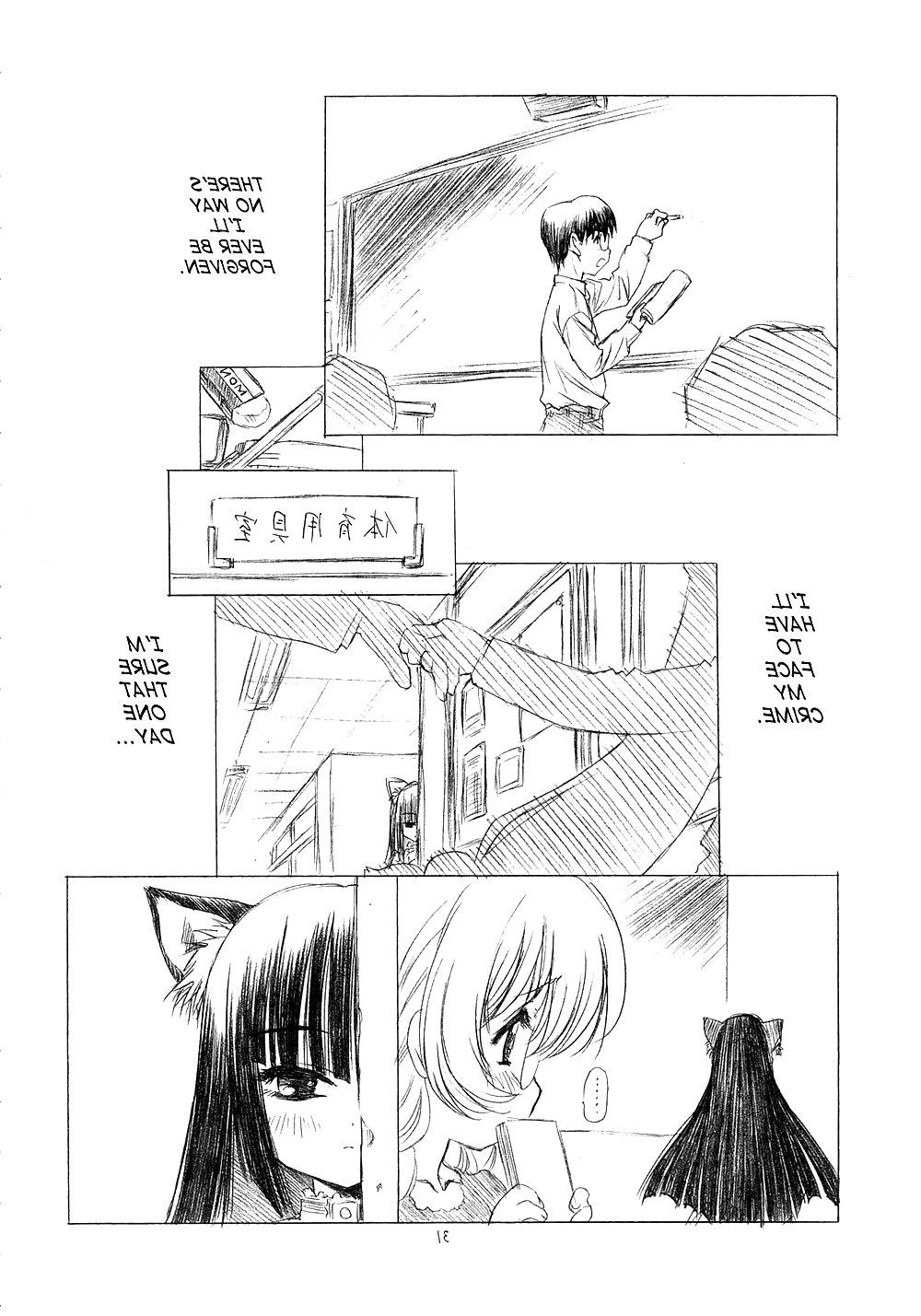 25P Adult Schedule hentai