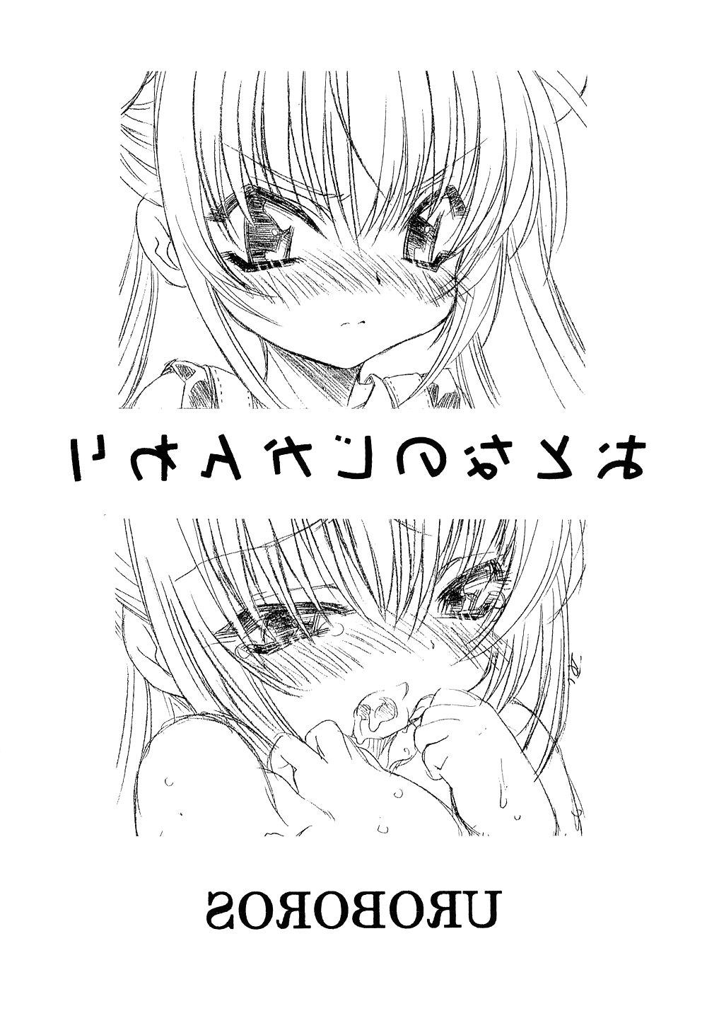 25P Adult Schedule hentai