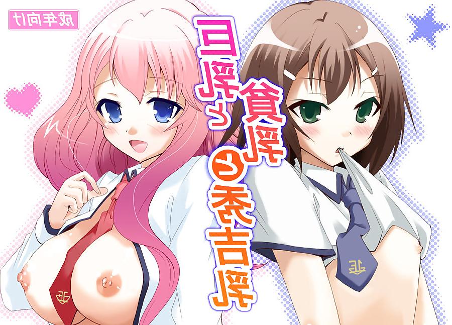25P Favorite Anime Hideyoshi: Hideyoshi