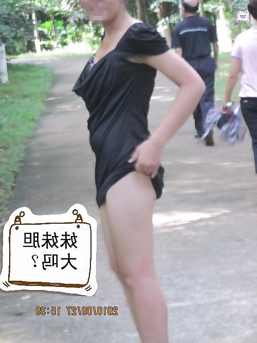 13P Chinese hot wife outdoor
