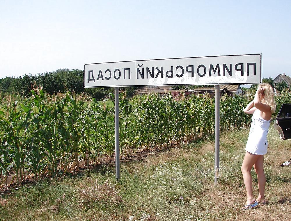 25P PublicNudity 3